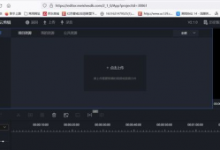 视频在线编辑,在线编辑技巧解析